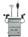 大氣網(wǎng)格化監(jiān)測系統(tǒng)，網(wǎng)格化在線監(jiān)測系統(tǒng)
