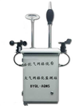 化工園空氣質(zhì)量監(jiān)測(cè)系統(tǒng)，微型氣象監(jiān)測(cè)系統(tǒng)