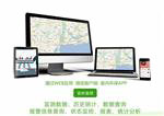 甲醛、TVOC在線監(jiān)測系統(tǒng)