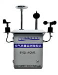 網(wǎng)格化環(huán)境空氣質(zhì)量監(jiān)測，空氣質(zhì)量網(wǎng)格化監(jiān)測系統(tǒng)，小型空氣質(zhì)量監(jiān)測系統(tǒng)