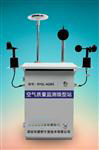 微型空氣質(zhì)量監(jiān)測站，小型環(huán)境空氣站，網(wǎng)格化環(huán)境質(zhì)量在線監(jiān)測