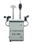 城市街道大氣網(wǎng)格化環(huán)境監(jiān)測站，戶外氣體空氣質(zhì)量監(jiān)測系統(tǒng)
