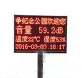自動氣象站，土壤墑情監(jiān)測系統(tǒng)