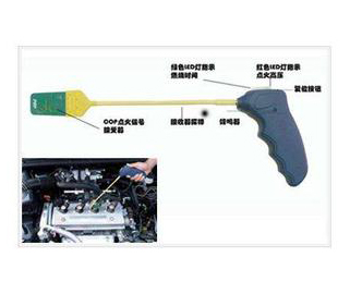 汽車(chē)專(zhuān)用 COP點(diǎn)火系統(tǒng)快速探測(cè)器 點(diǎn)火系統(tǒng)檢測(cè)儀