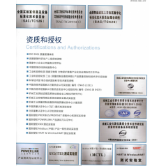 軍用產品氣候環(huán)境性能試驗 三方檢測機構