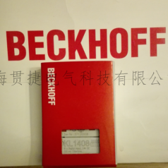 BECKHOFF倍福KL1408，KL1418，KL1488，KL1498
