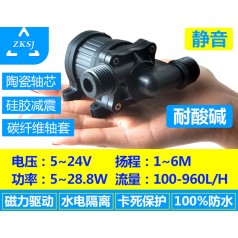 中科 微型 熱水循環(huán)泵DC40C揚(yáng)程6米，流量900L/H