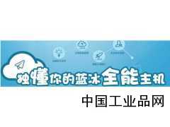 湖南長(zhǎng)沙聯(lián)通大帶寬，有需要的可以聯(lián)系藍(lán)冰互聯(lián)