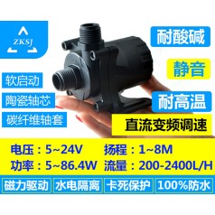 中科微型熱水循環(huán)泵揚程8M流量2400L/H空調(diào)泵、無刷直流