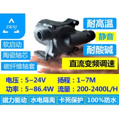 中科微型熱水循環(huán)泵流量2400L/H、攪拌泵、汽車泵、太陽能