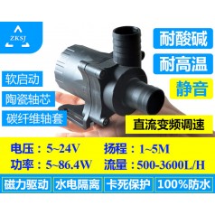 中科熱水循環(huán)泵 24V、流量3600L/H、假山泵、噴泉泵