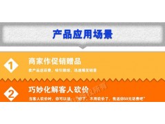 VOIP系統(tǒng)搭建（admin后臺獨立運營）