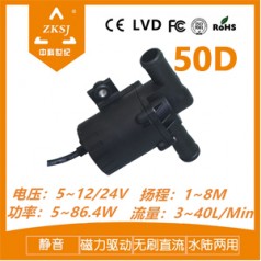 磁力泵 騰龍泵閥 12v小水泵直流靜音潛水泵汽車(chē)發(fā)動(dòng)機(jī)散熱