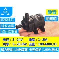 中科微型散熱油泵揚程8米、流量550L/H、無刷直流、汽車泵