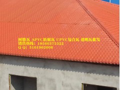 咸寧別墅瓦，候車(chē)亭裝飾隔熱瓦，湖北襄樊樹(shù)脂瓦