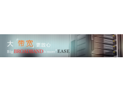 湖南聯(lián)通IDC，湖南聯(lián)通大帶寬，荷花園聯(lián)通機(jī)房