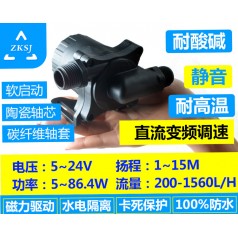 中科冷水機(jī)水泵揚(yáng)程15M、12/24V、微型磁力循環(huán)泵、離心