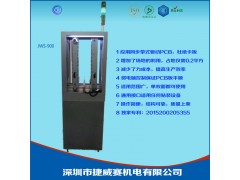 廠家直銷供應(yīng)SMT專用上板機(jī)、下板機(jī)