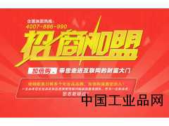 加倍購專業(yè)進(jìn)口化妝品批發(fā)網(wǎng)站