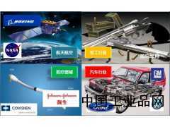 上海固體潤(rùn)滑為您解決99種工業(yè)問題！固體潤(rùn)滑--提供解決方案