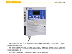 RBK-6000-ZL9天然氣報(bào)警器,燃?xì)庑孤?
                                        title=