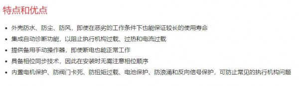 CRANE 電動執(zhí)行機構系列CKD系列