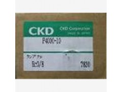 特價銷售CKD開關(guān)，日本CKD（喜開理）無觸點(diǎn)開關(guān) PPD3-R10P-6B