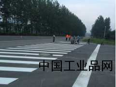 河南漯河停車(chē)場(chǎng)劃線(xiàn)|漯河道路劃線(xiàn)|漯河熱熔劃線(xiàn)|漯河冷噴標(biāo)線(xiàn)