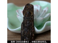 如何分辨奇楠的種類？白奇楠，還是黃奇楠？