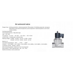 進(jìn)口空氣電磁閥-進(jìn)口氫氣、天然氣、煤氣電磁閥
