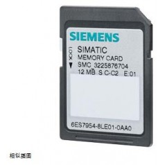 西門(mén)子S7-1500內(nèi)存卡6ES79548LC020AA0
