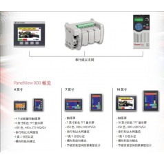 美國Allen-Bradrey ?Micro800，801，802全系列PLC特價現(xiàn)貨