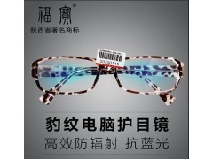 防輻射眼鏡、水晶眼鏡、護(hù)目鏡