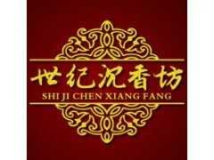 哪里有賣天然沉香？