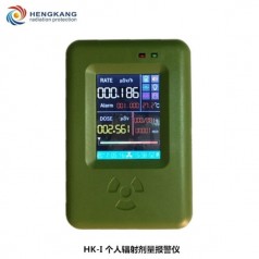 HK-I個(gè)人輻射劑量儀