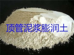 南陽(yáng)宏發(fā)膨潤(rùn)土廠的產(chǎn)品有哪些？