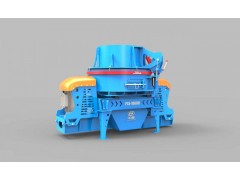 沖擊式制砂機(jī)是什么？沖擊式制砂機(jī)性能優(yōu)勢