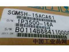 河北現(xiàn)貨供應SGMSH-15ACA61安川伺服電機
