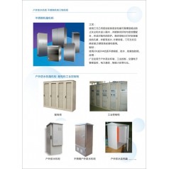 河南機柜，鄭州機柜，河南圖騰機柜，鄭州圖騰機柜，河南鄭州精致機柜，河南中興機柜