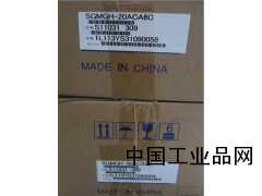陜西現(xiàn)貨供應(yīng)SGMGH-20ACA6C安川伺服電機