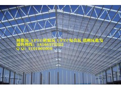 采光瓦，透明板，屋頂采光瓦，聚碳酸酯材質(zhì)
