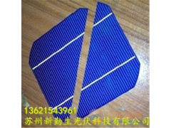 附近出售電池片、碎片