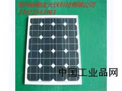 求購(gòu)電池板回收