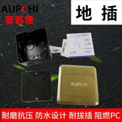 奧普馳地插帶網(wǎng)線接口網(wǎng)絡地插座弱電多媒體電腦全銅防水插座面板
