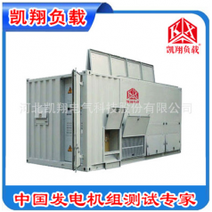 電廠倒送電假負載、可編程RCD負載、充電樁測試負載