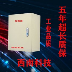 東莞廠家直銷XL-K，航空障礙燈控制器