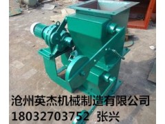 福建福州雙層重錘翻板閥型號(hào)滄州英杰機(jī)械專業(yè)品質(zhì)， 流服務(wù)