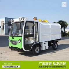 四輪翻桶車價格 明諾側(cè)掛桶清運車廠家報價
