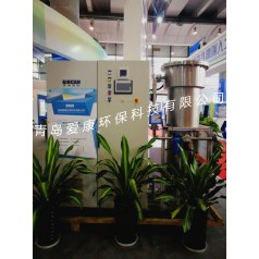 青島愛康大型臭氧發(fā)生器，污水、廢氣處理用大型臭氧發(fā)生器