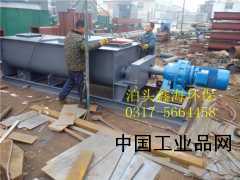 【雙軸粉塵加濕機(jī)型號(hào)、粉塵加濕機(jī)現(xiàn)貨】
